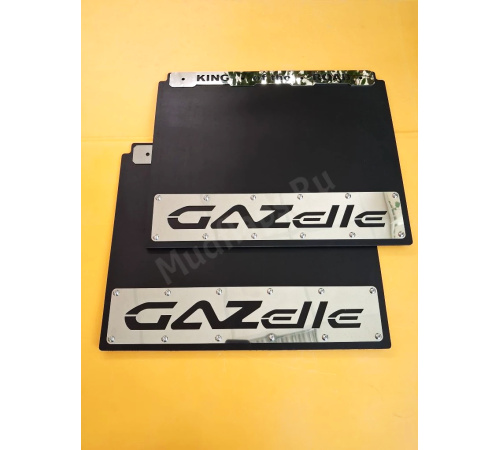 Брызговики GAZelle