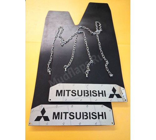 Брызговики Mitsubishi 340мм с двумя цепями