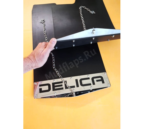 Брызговики DELICA 300мм с одной цепочкой