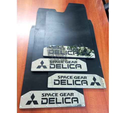 Брызговики DELICA Space Gear