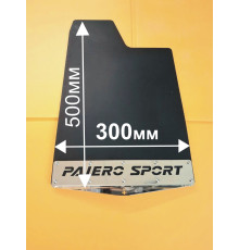Брызговики Pajero Sport 300мм