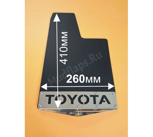 Брызговики TOYOTA шириной 260мм с одной цепочкой