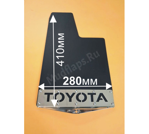 Брызговики TOYOTA шириной 280мм с одной цепочкой