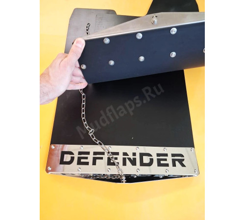 Брызговики Defender шириной 340мм с одной цепочкой