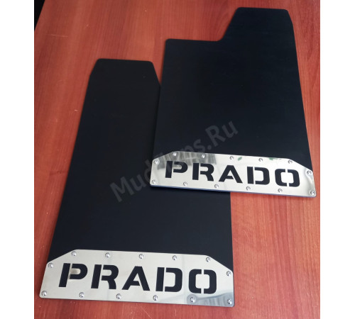 Брызговики PRADO c двумя цепочками