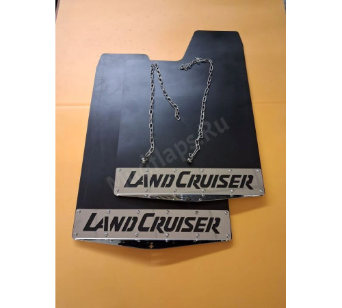 Брызговики Land Cruiser шириной 340мм с одной цепочкой