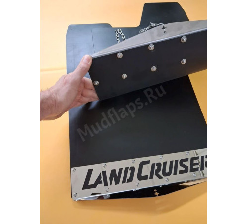 Брызговики Land Cruiser шириной 340мм с одной цепочкой