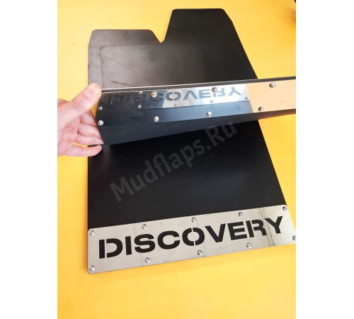 Брызговики DISKOVERY
