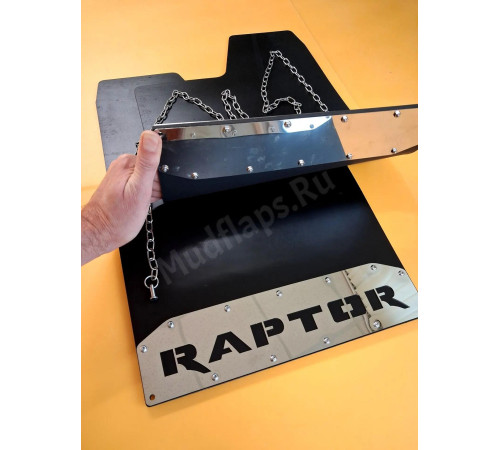 Брызговики FORD RAPTOR