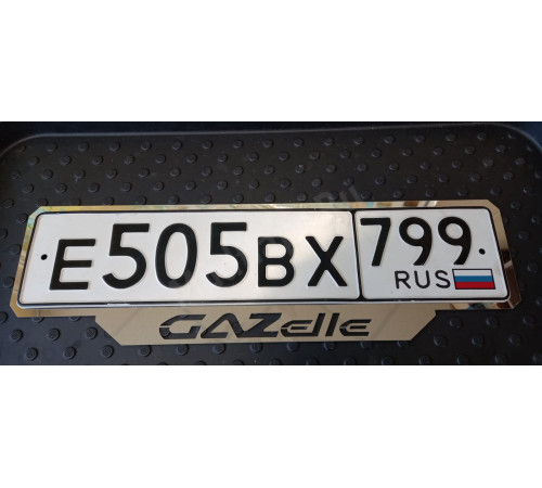 Рамка номере GAZelle нержавейка