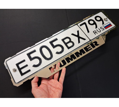 Рамка госномера HUMMER нержавейка