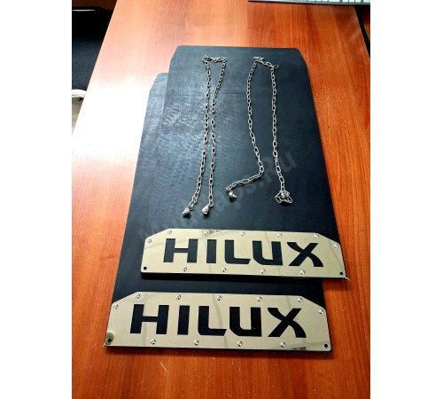 Брызговики HILUX резиновые с двумя цепочками