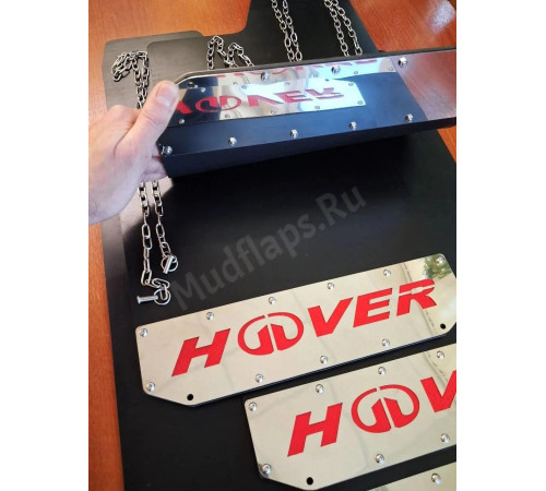 Брызговики Great Wall Hover 