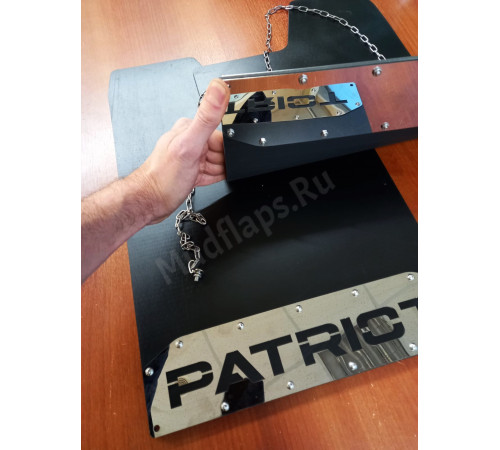 Брызговики УАЗ PATRIOT с двумя цепями