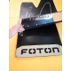Брызговики FOTON