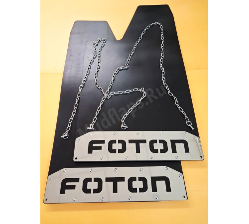 Брызговики FOTON