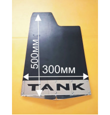 Брызговики TANK 300